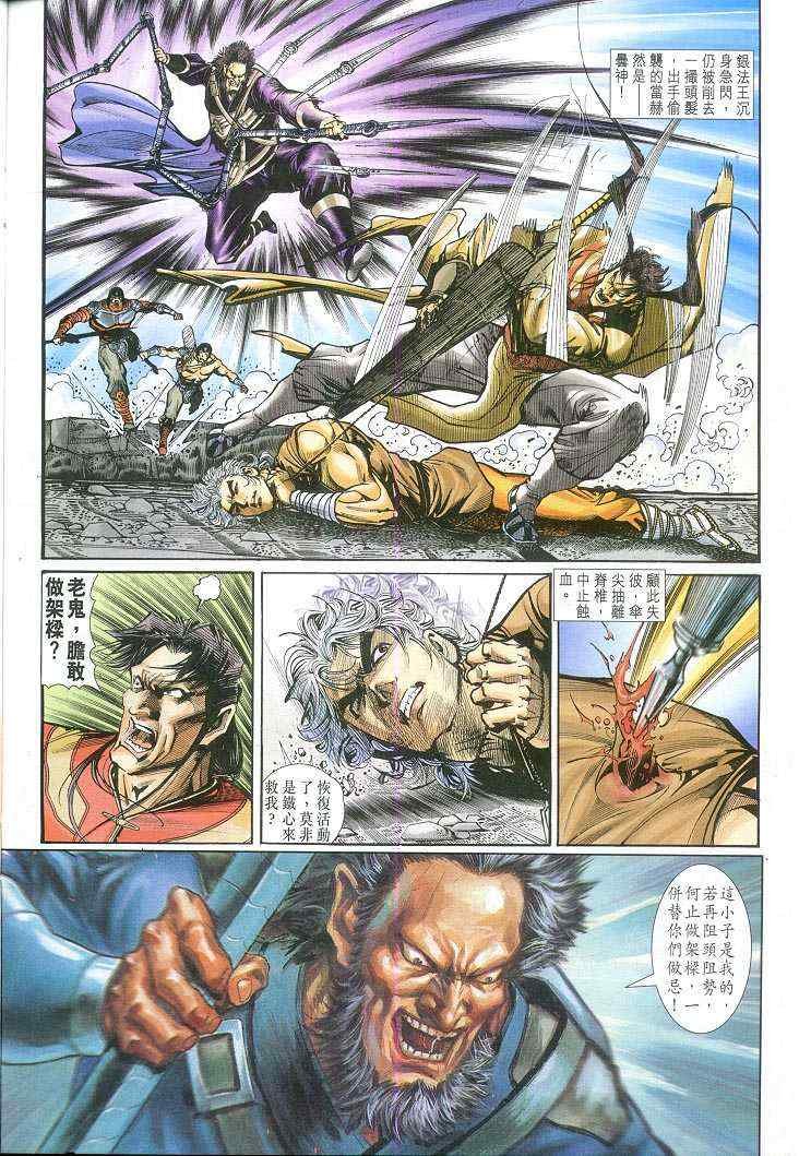 第59话