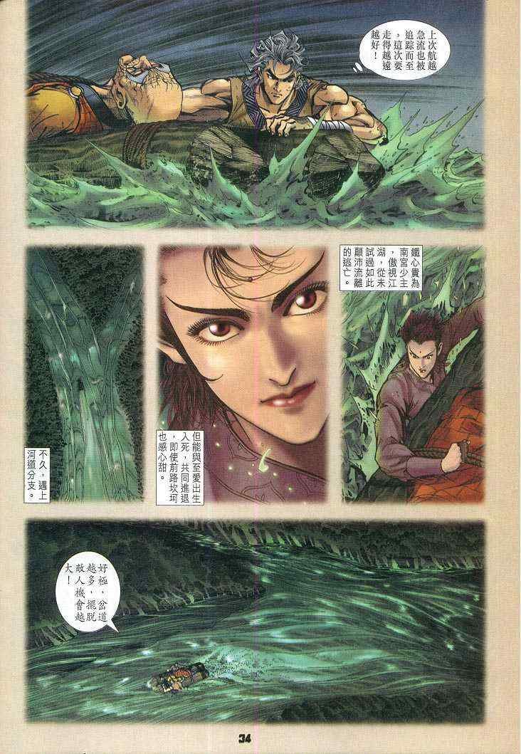 第60话