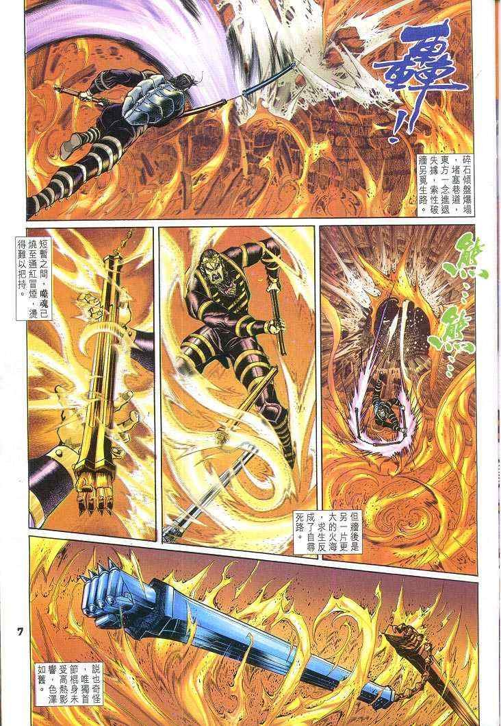 第61话