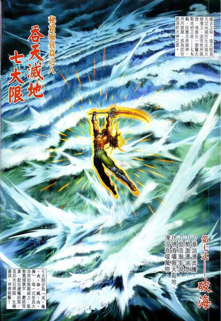 第63话