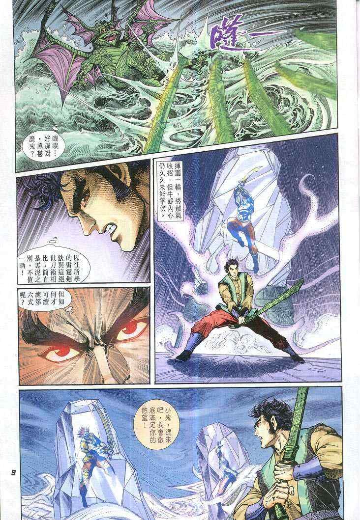 第63话