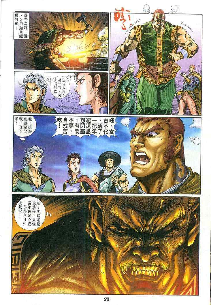 第63话
