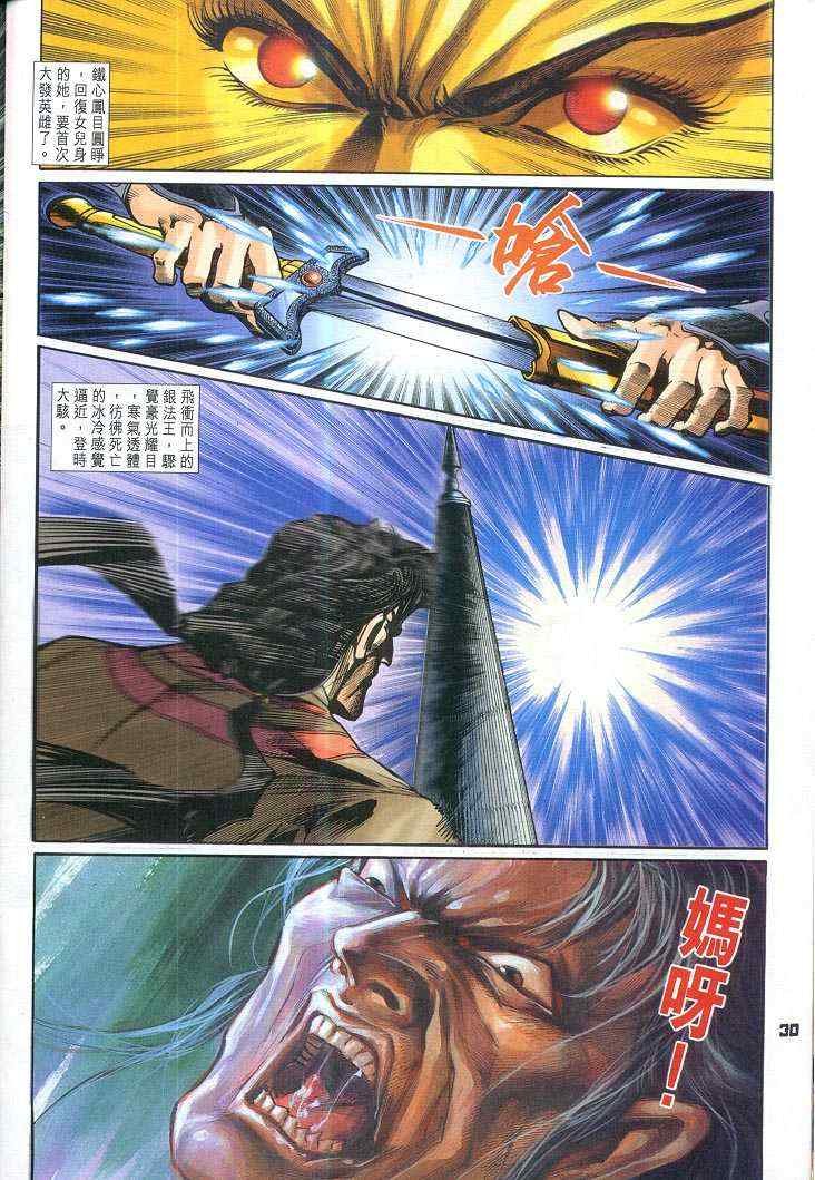 第63话