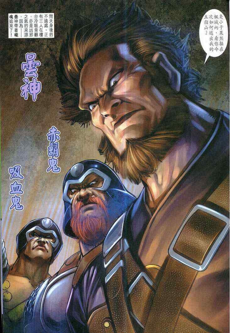 第63话