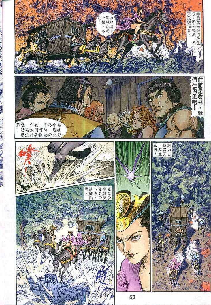 第64话