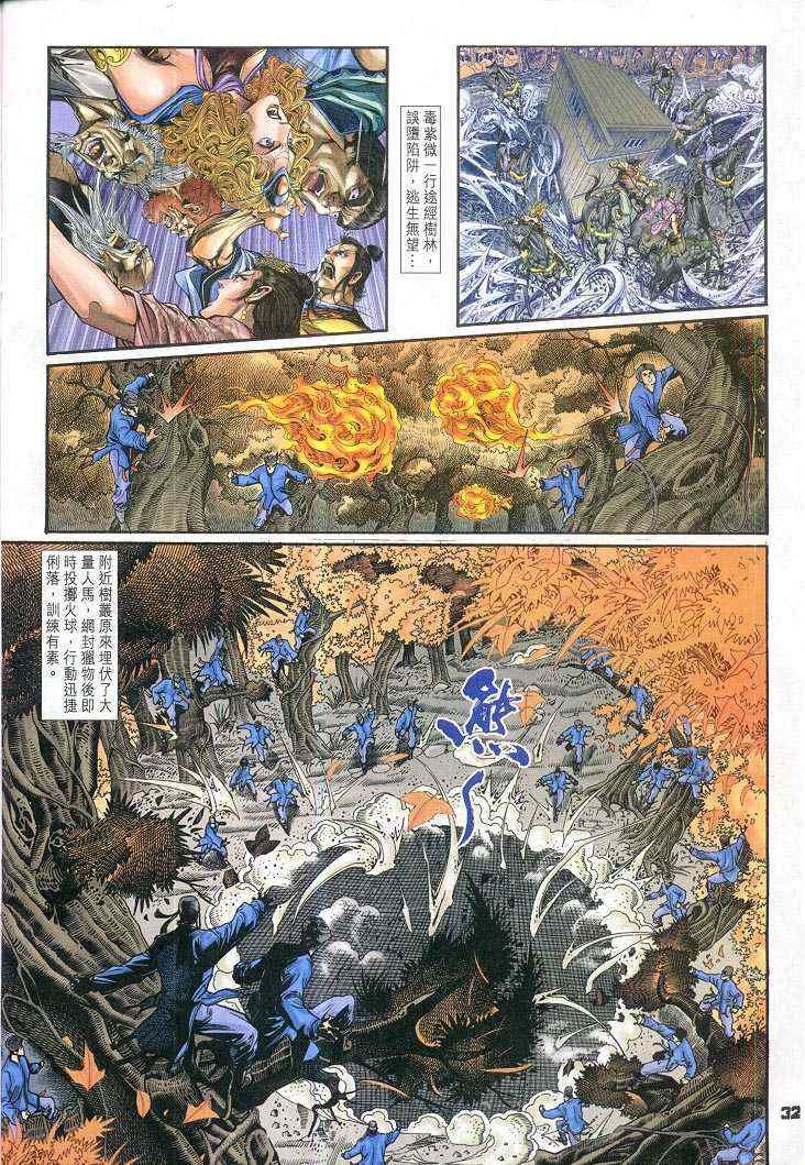第65话