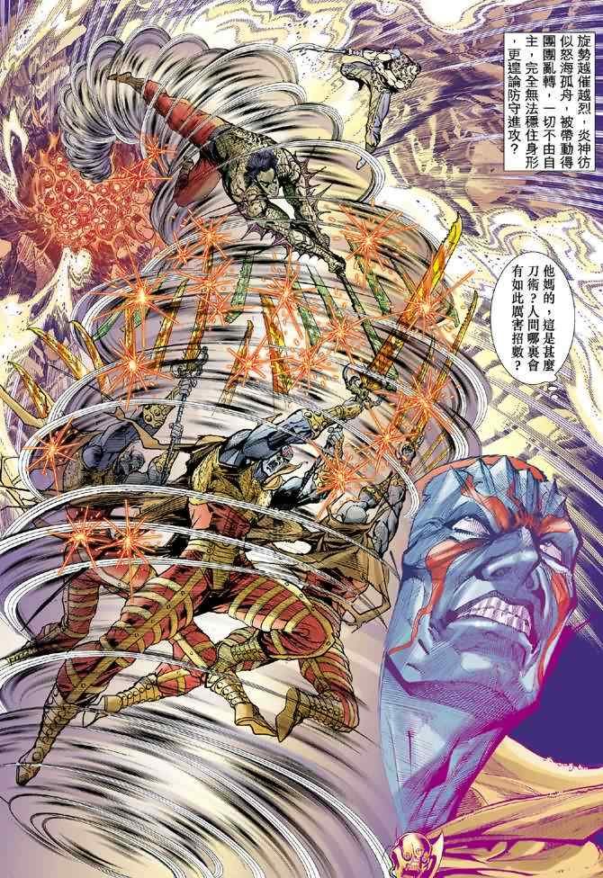 第70话