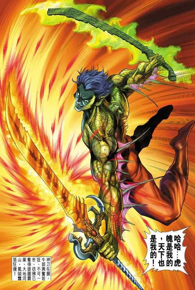 第70话