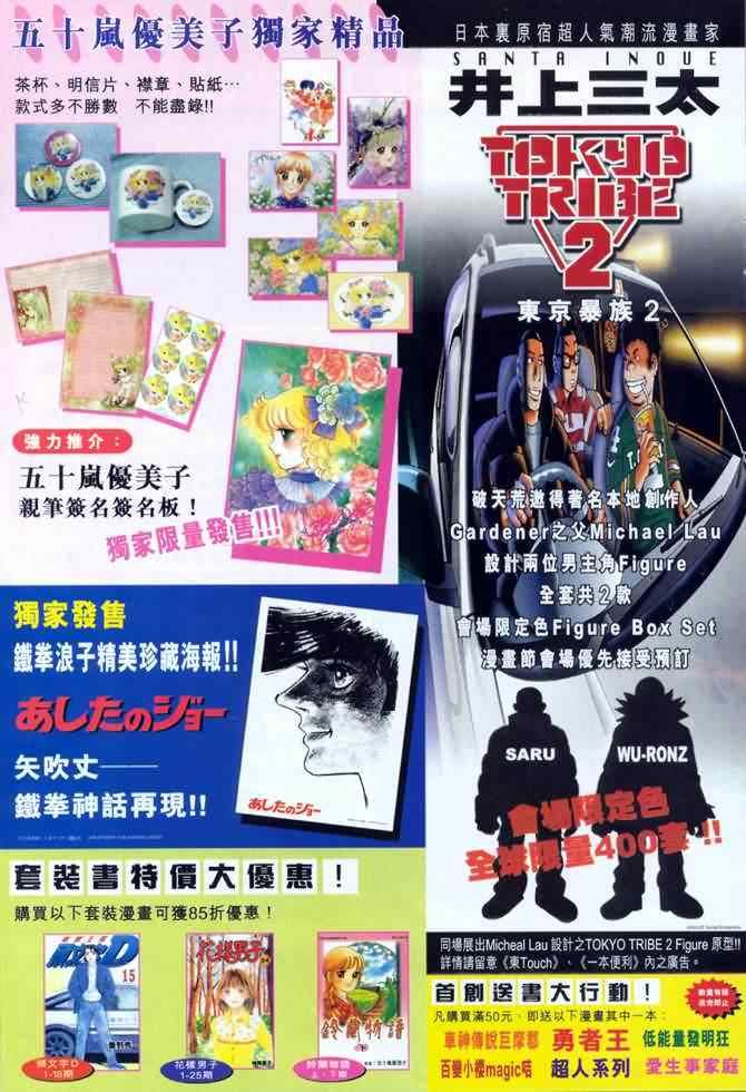 第71话