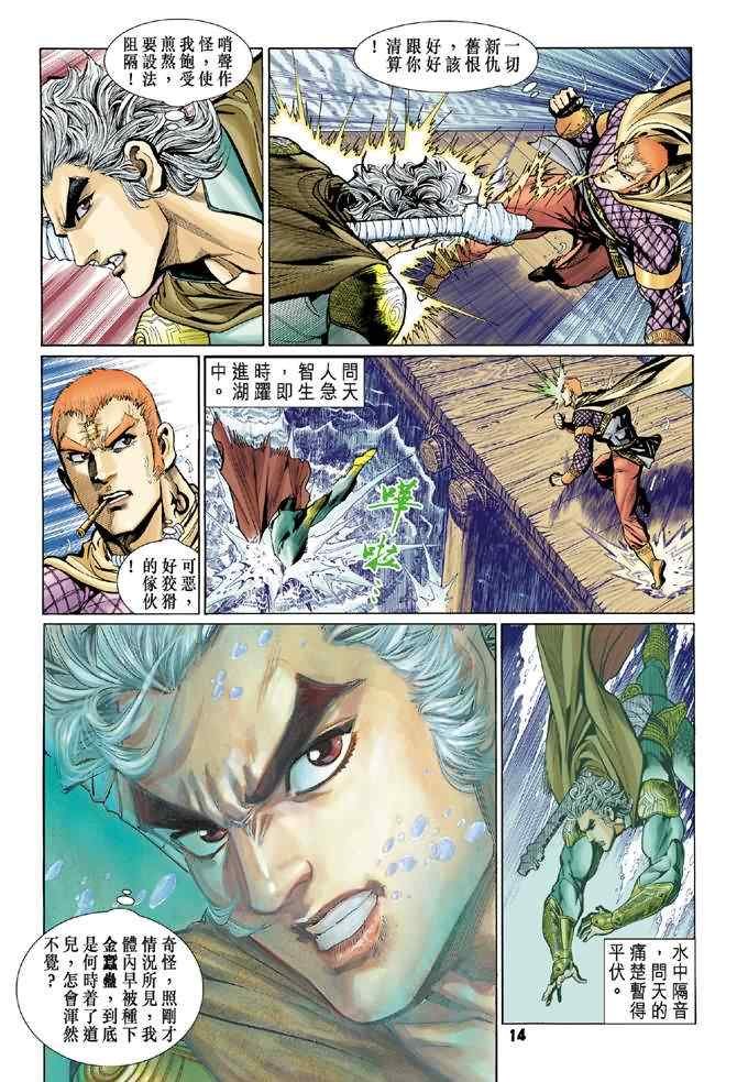 第72话