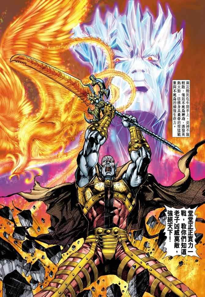 第74话