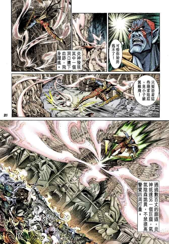 第75话