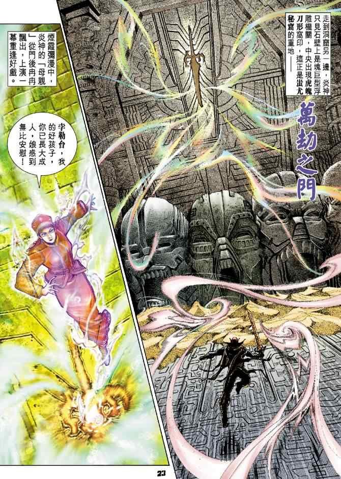 第75话