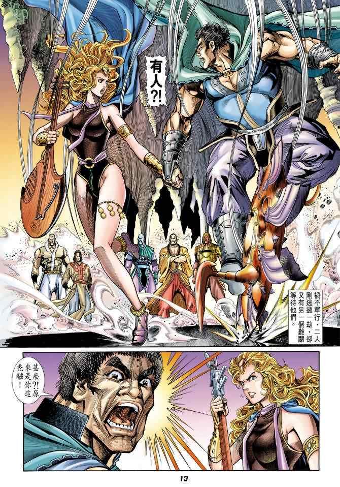 第78话