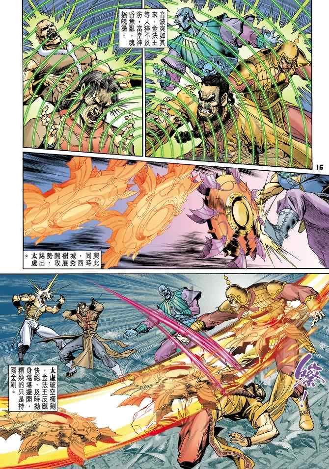 第78话