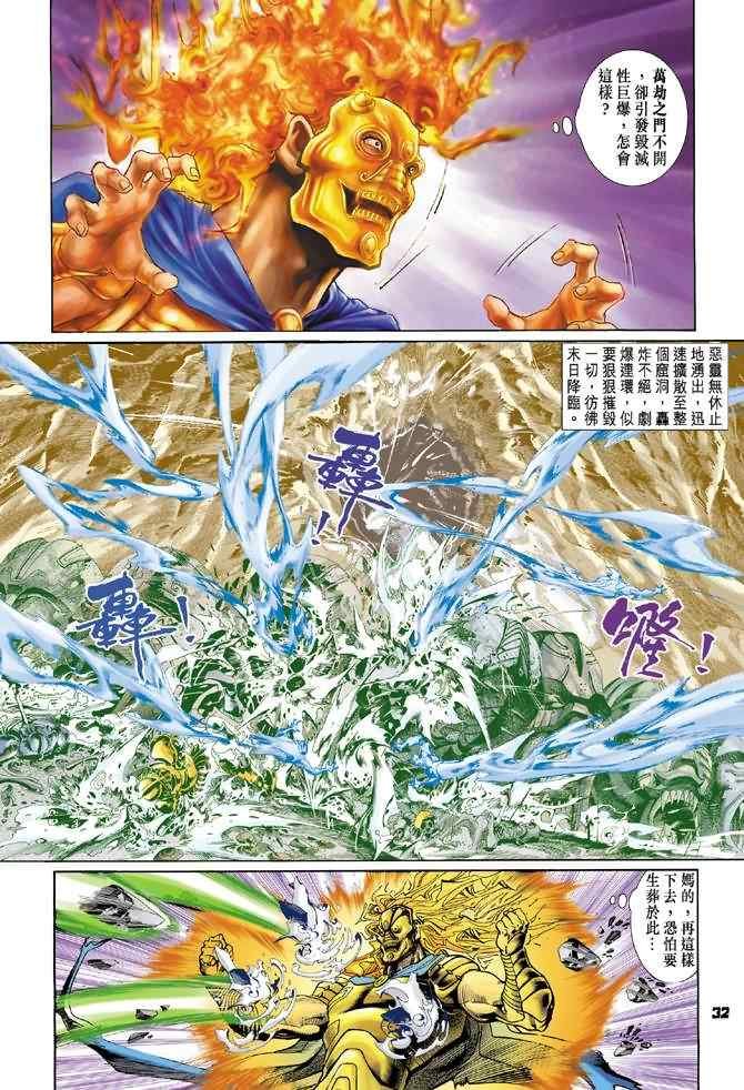 第78话