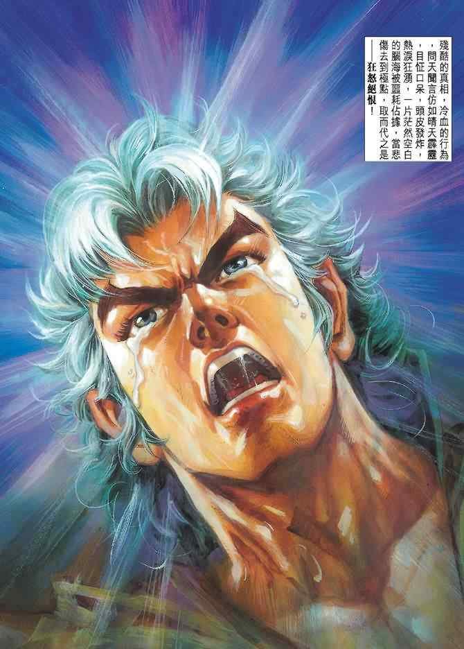 第79话