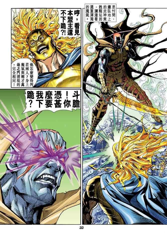 第79话