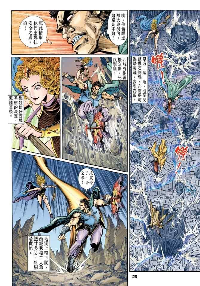 第80话