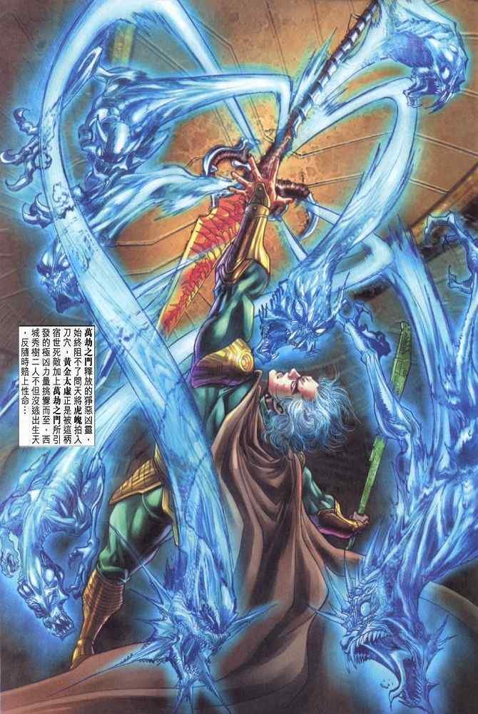 第84话