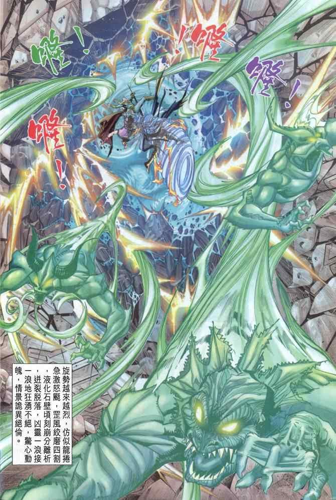 第86话