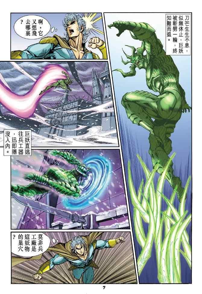 第89话