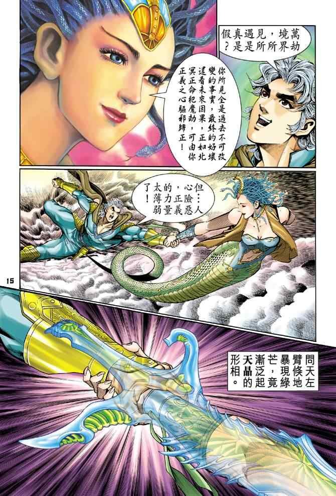 第89话