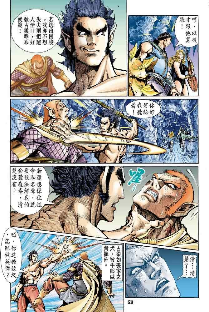 第89话
