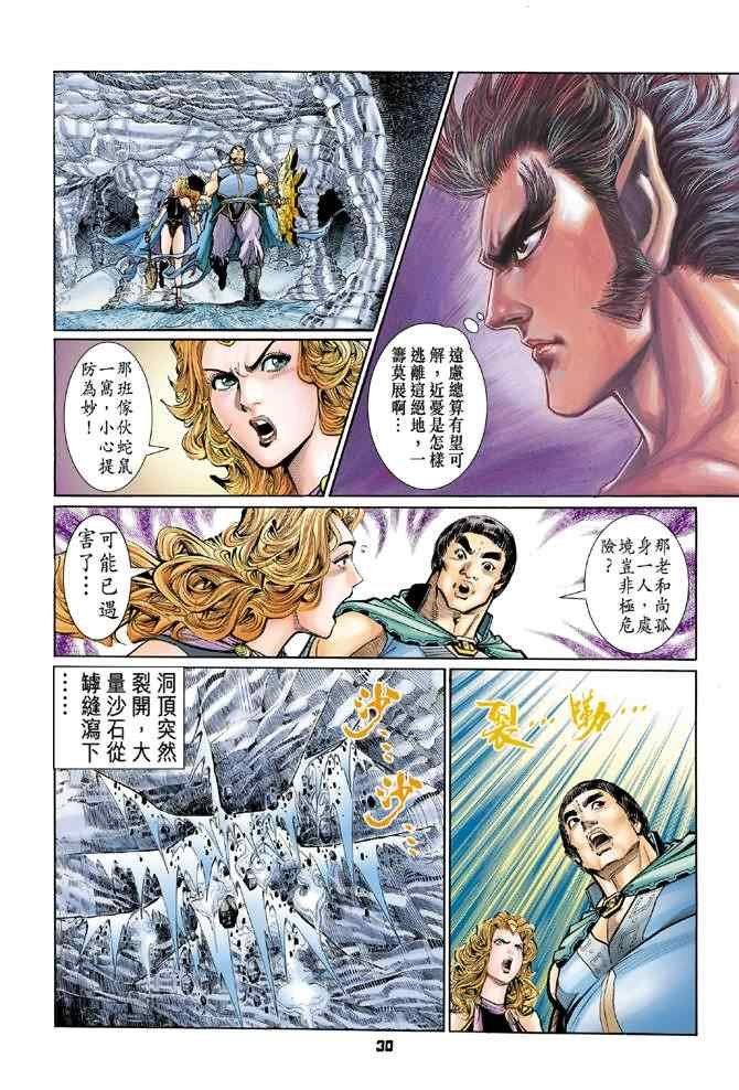 第89话