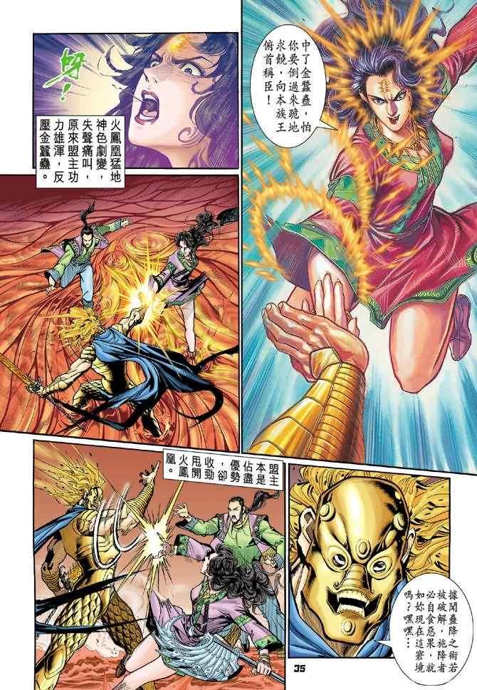 第89话
