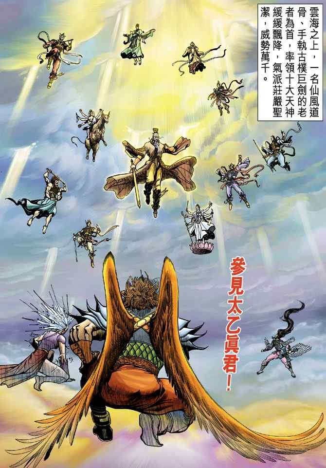 第91话