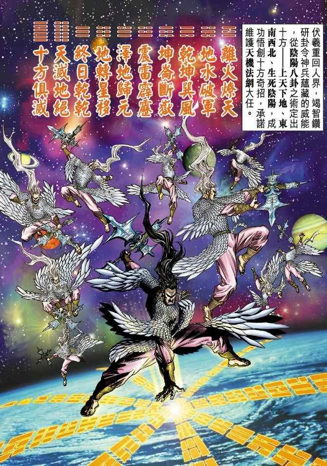 第91话