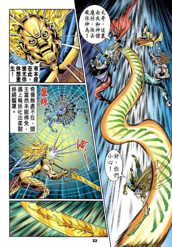 第96话