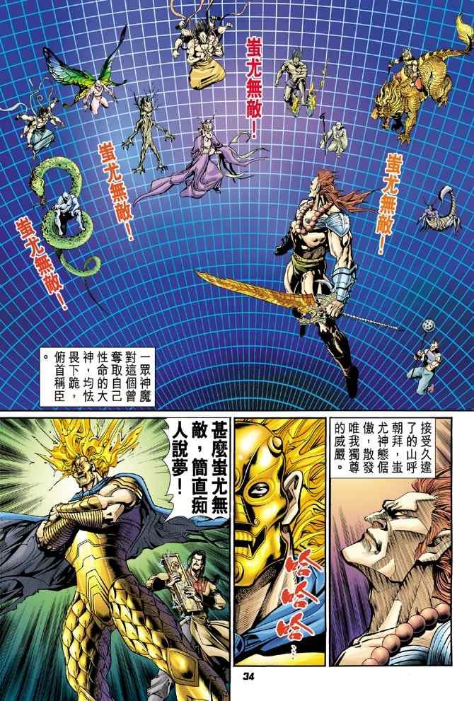 第96话