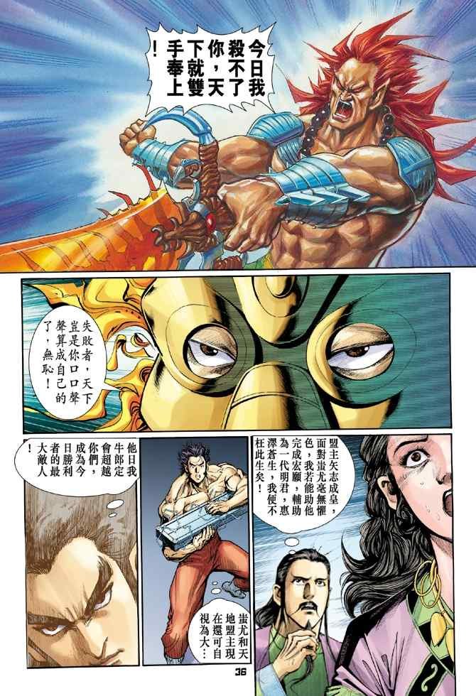 第96话