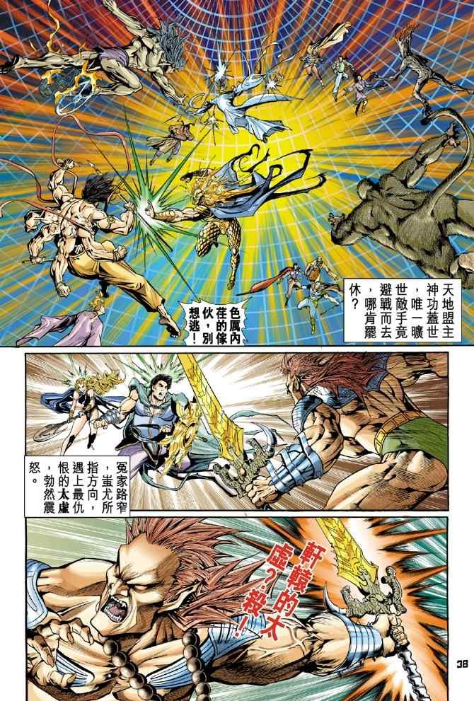 第96话