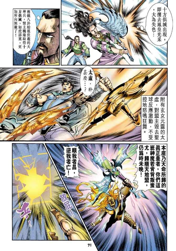 第97话