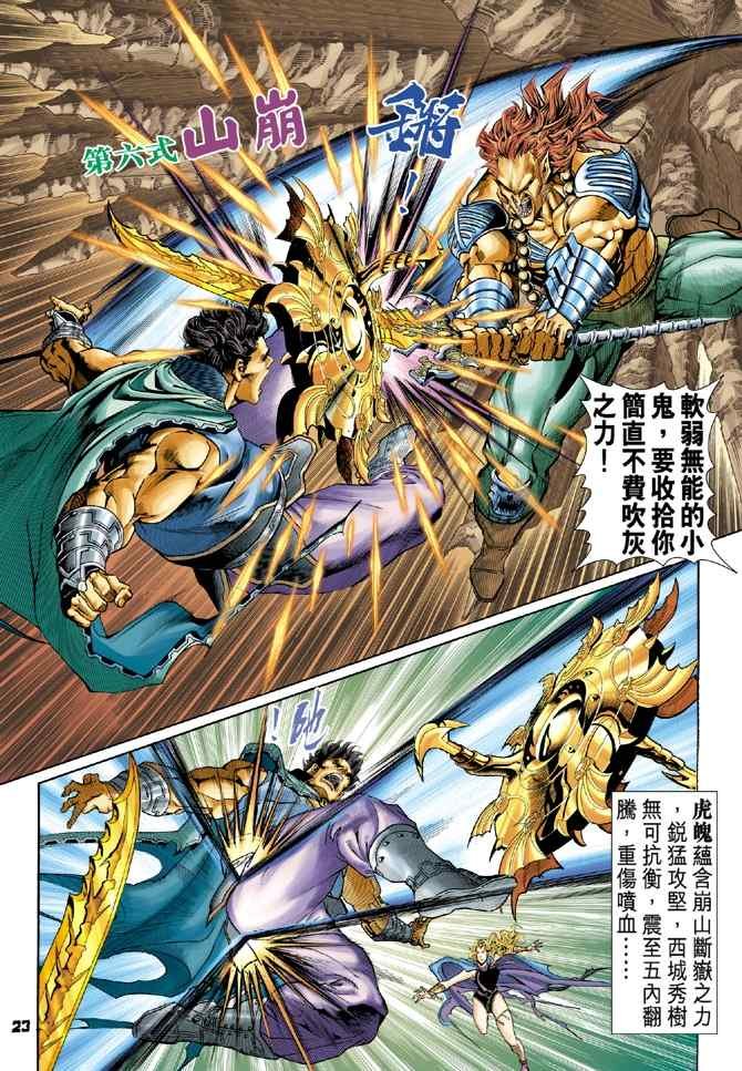 第99话