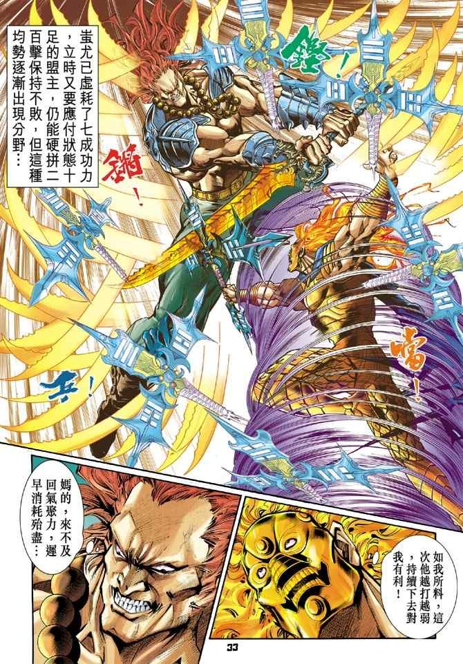 第99话