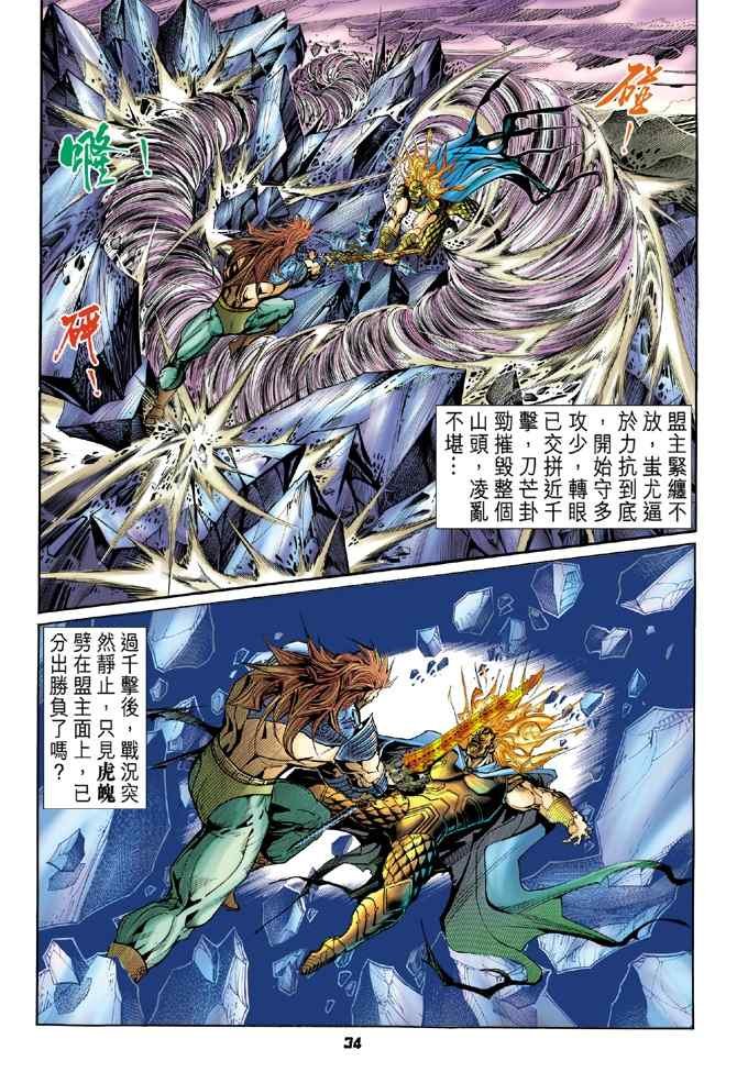 第99话