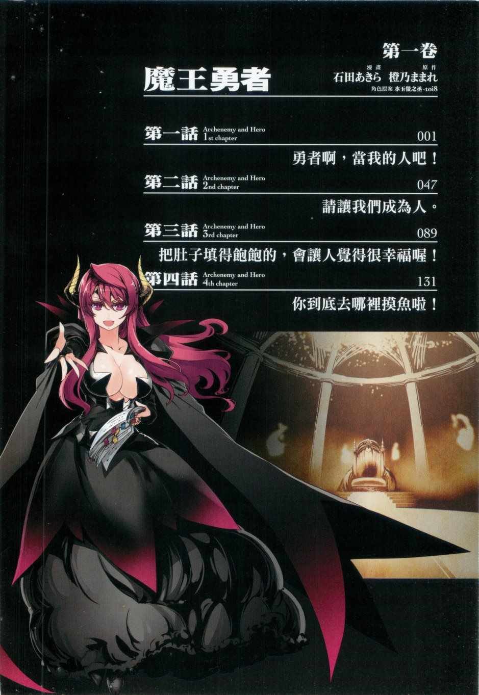 第1卷