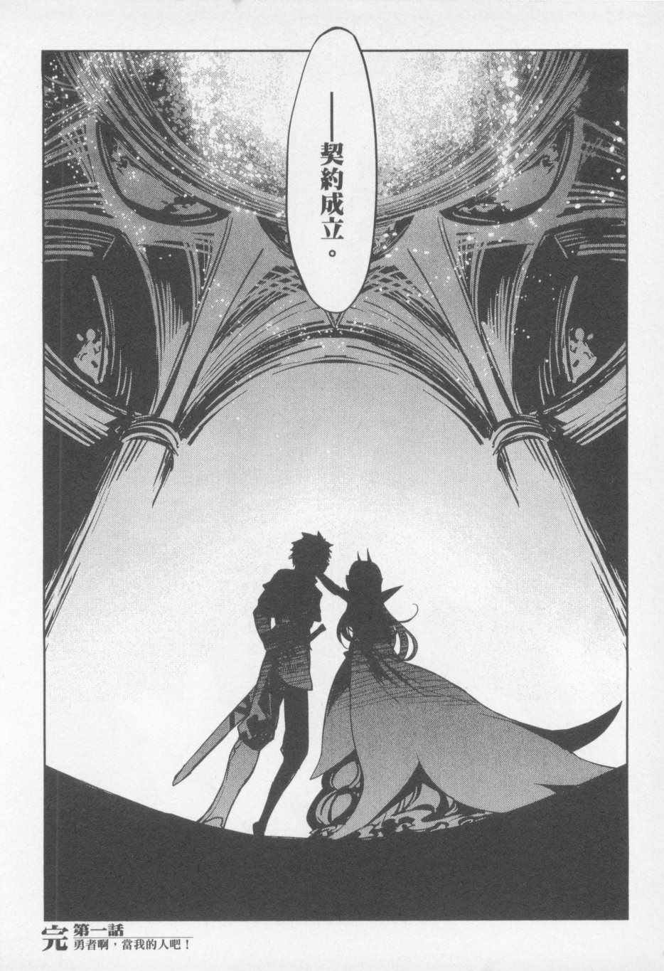 第1卷