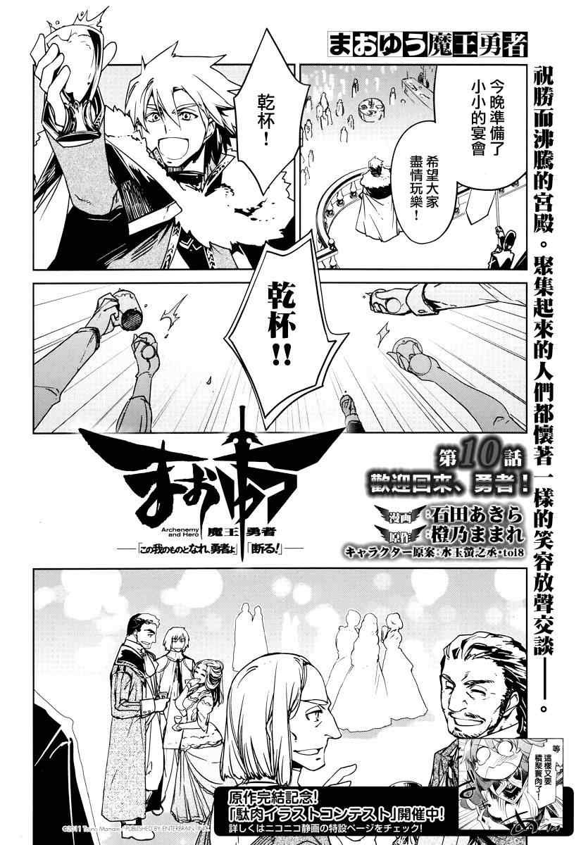 第10话