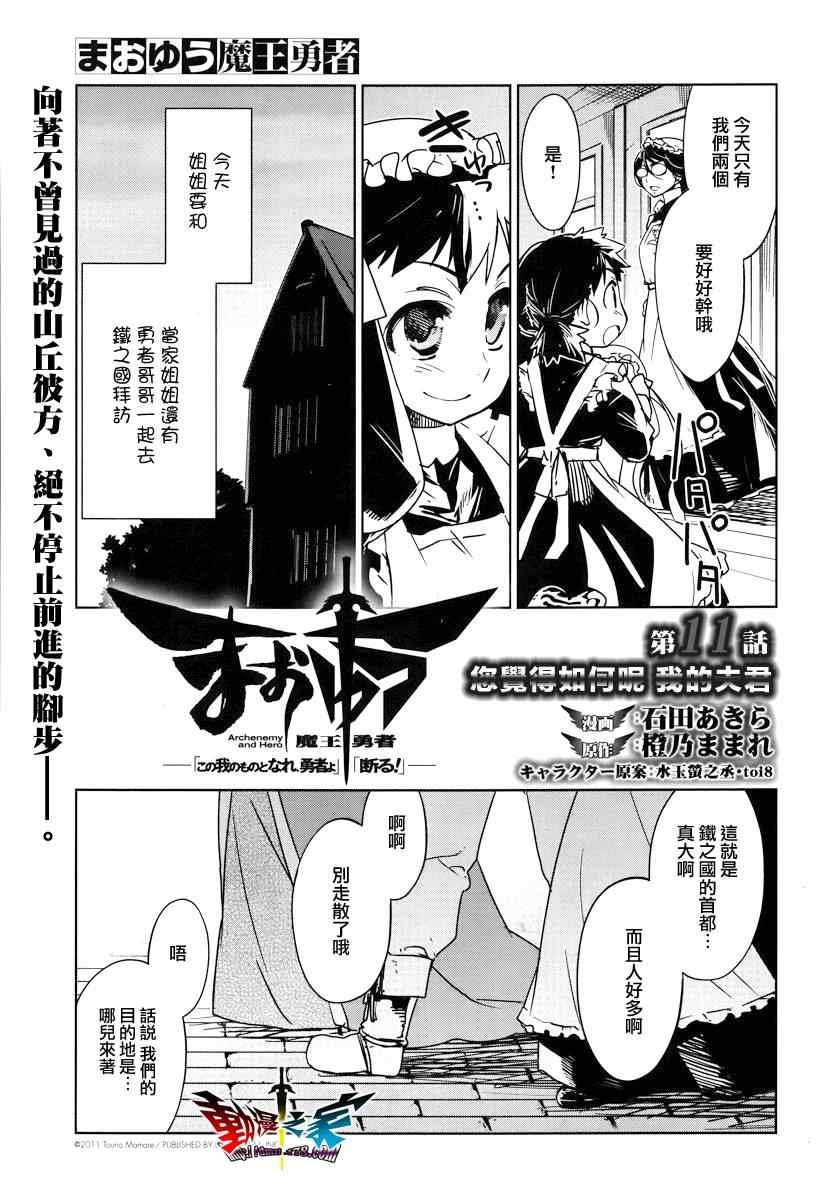 第11话