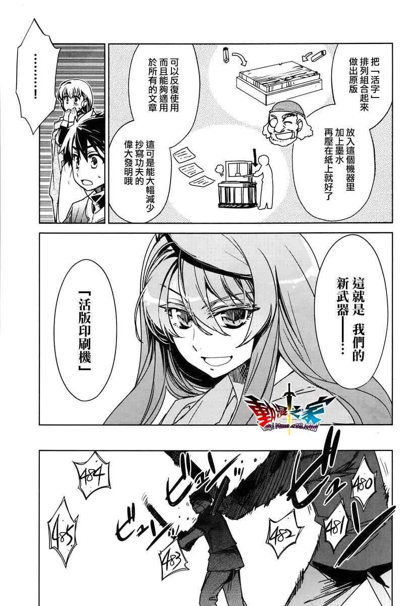 第11话