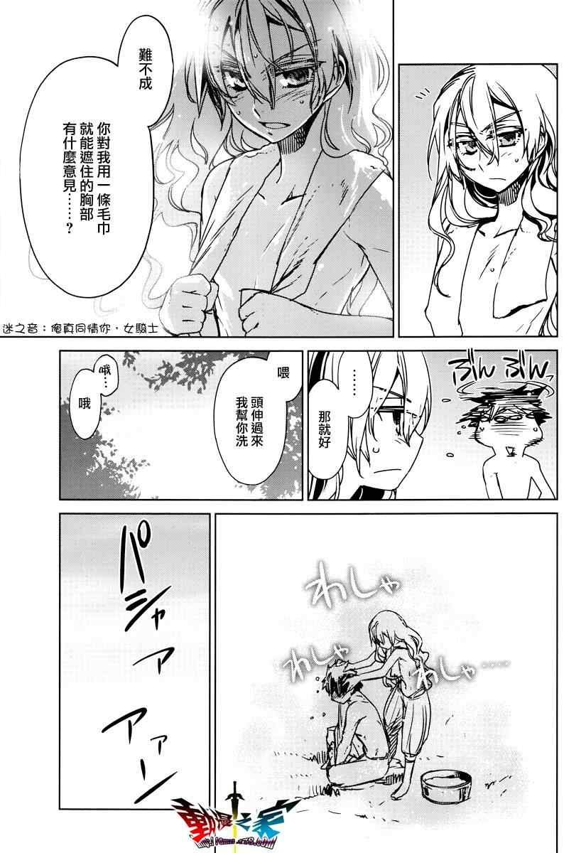 第11话