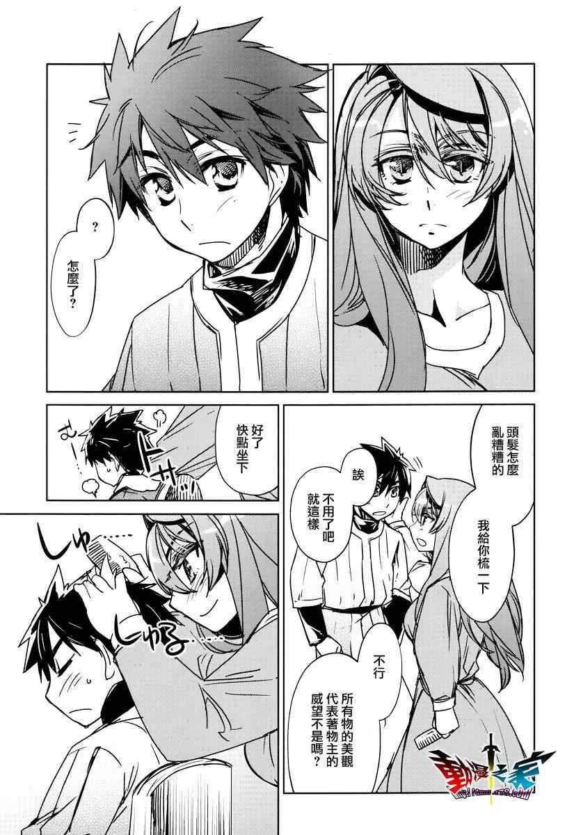 第11话
