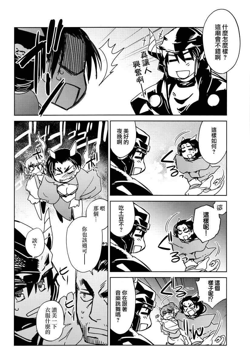 第11话