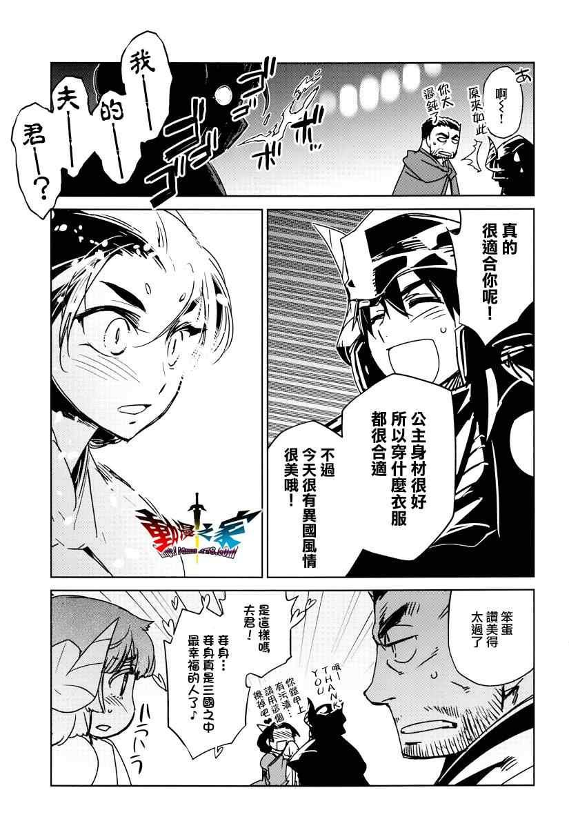 第11话