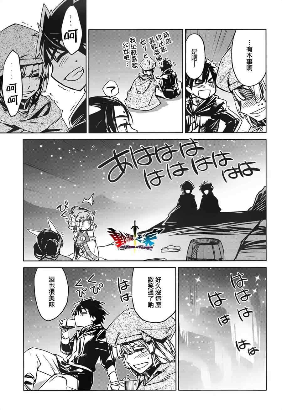 第12话